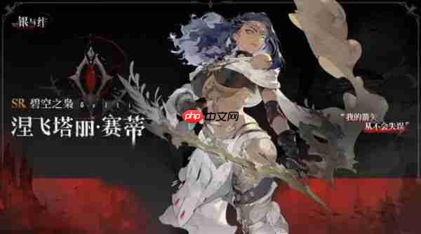 银与绯攻略大全图文攻略 银与绯手游攻略大全