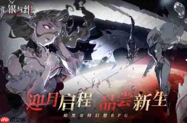 银与绯攻略大全图文攻略 银与绯手游攻略大全