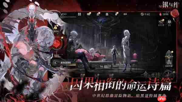 银与绯攻略大全图文攻略 银与绯手游攻略大全