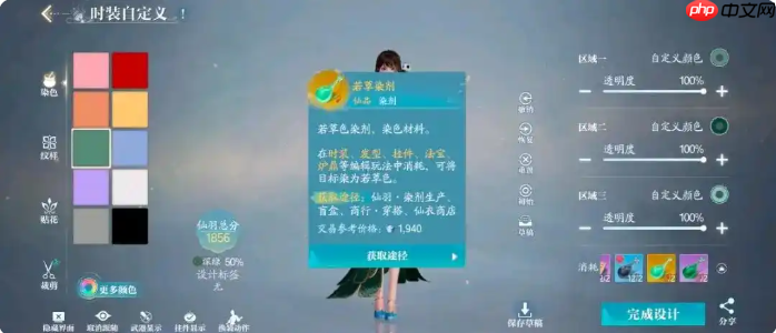 诛仙2手游怎么搬砖挣钱 诛仙2手游搬砖挣钱攻略