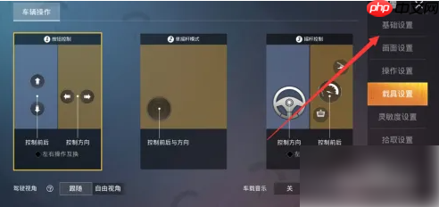 和平精英段位怎么隐藏 和平精英隐藏段位方法