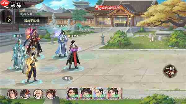 少年歌行风花雪月弱点创伤队玩法分享