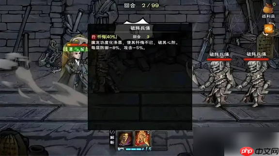 烟雨江湖擒龙功厉害吗 烟雨江湖擒龙功强度及机制解析简评