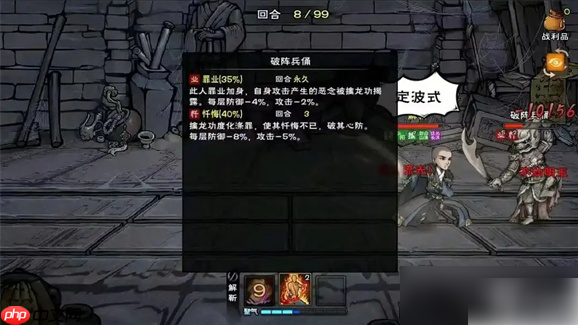 烟雨江湖擒龙功厉害吗 烟雨江湖擒龙功强度及机制解析简评