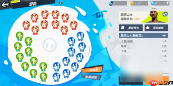 全明星街球派对亚历山大值得抽吗 全明星街球派对亚历山大强度分析