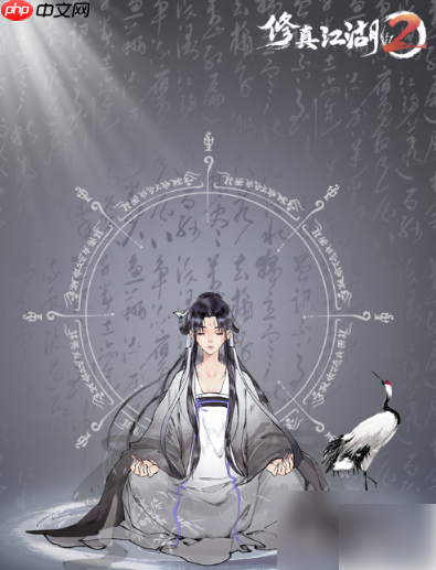 修真江湖2开局攻略大全 修真江湖2开局玩法选择攻略