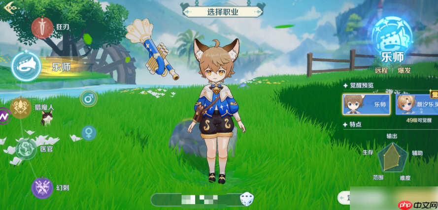 奇幻梦旅人职业推荐怎么选 奇幻梦旅人职业强度榜