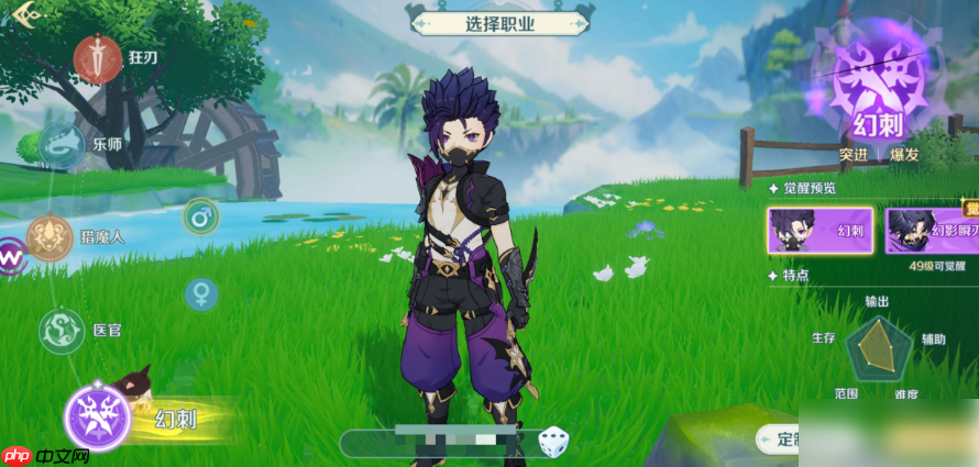 奇幻梦旅人职业推荐怎么选 奇幻梦旅人职业强度榜