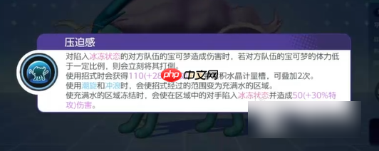 宝可梦大集结水君强吗 宝可梦大集结水君介绍