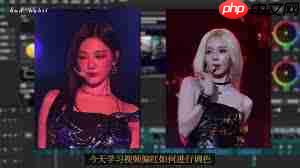 剪映怀旧滤镜教程