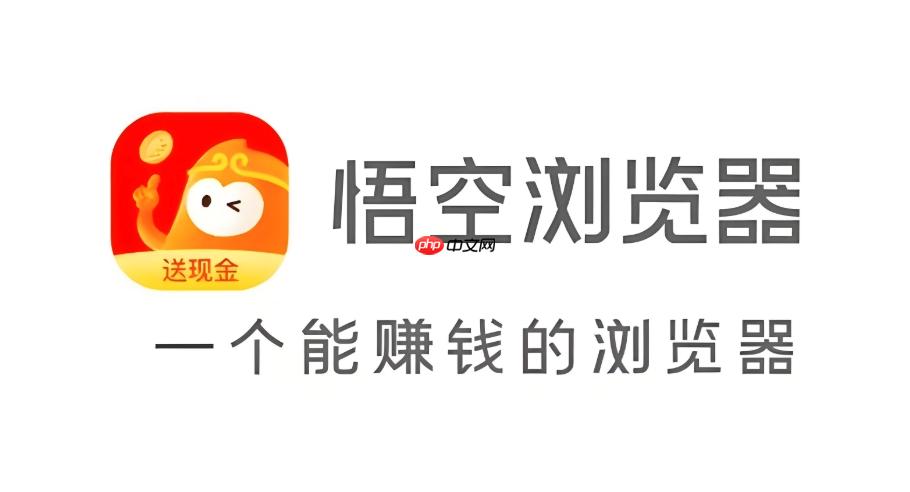 悟空小说在线阅读免费入口-悟空小说全网小说极速加载阅读