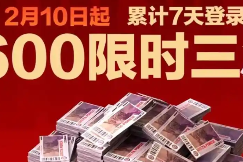 三角洲刘涛送六套活动奖励一览!枪皮刀皮限定大红领取 - 98游戏