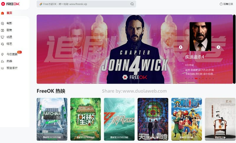 freeok在线观看免费入口-freeok正版官网下载地址2026 - 98游戏