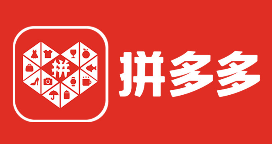 拼多多3人团拼了2个人退款可以吗 - 98游戏