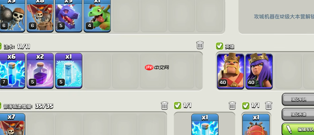 闪电战法秒拆 10 本！无伤切割战术大揭秘