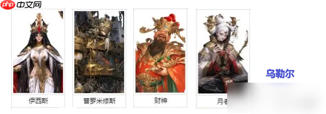 不朽箴言平民最强阵容推荐及攻略 不朽箴言最强阵容搭配推荐