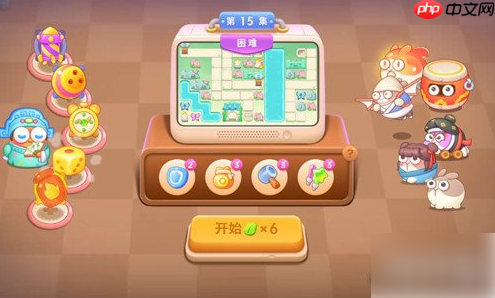 保卫萝卜4攻略梁波波与祝秋秋15关 梁波波与祝秋秋第15关通关攻略