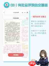 笔神作文如何使用