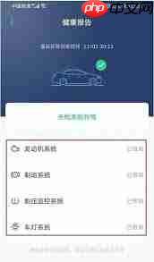 上汽大众app缓存如何清除