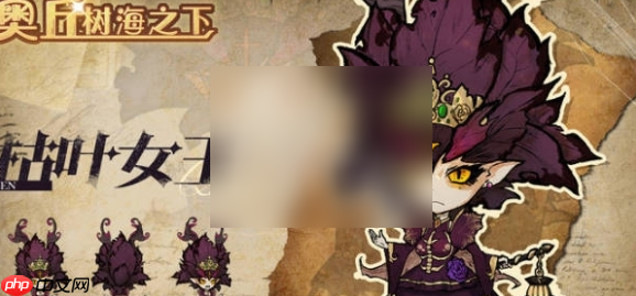 奥丘树海之下t0阵容 奥丘树海之下最强阵容搭配推荐