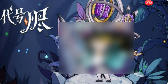 奥丘树海之下t0阵容 奥丘树海之下最强阵容搭配推荐