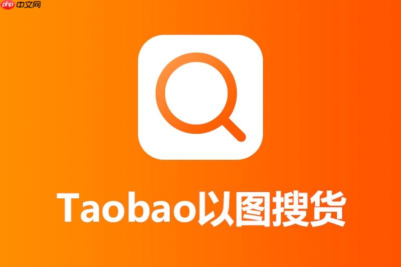 淘宝网页端在线入口 淘宝网页版购物平台主页访问