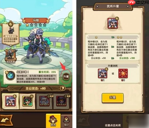 我是大主公攻略详细图文 我是大主公攻略详细步骤详解