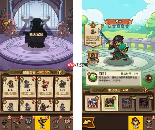 我是大主公攻略详细图文 我是大主公攻略详细步骤详解