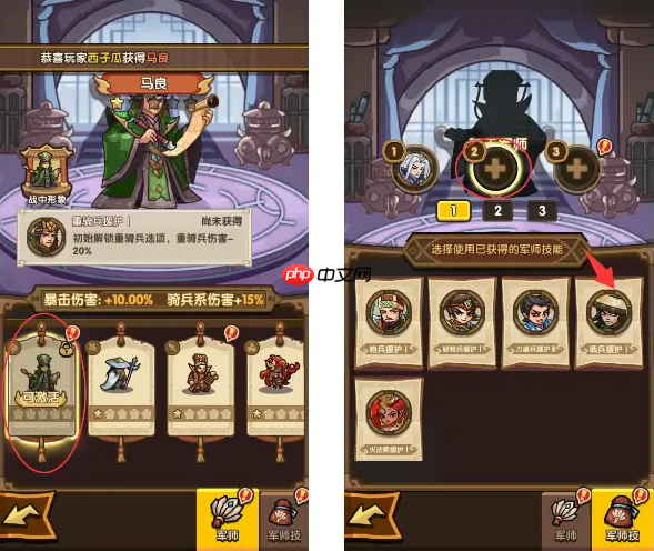 我是大主公攻略详细图文 我是大主公攻略详细步骤详解