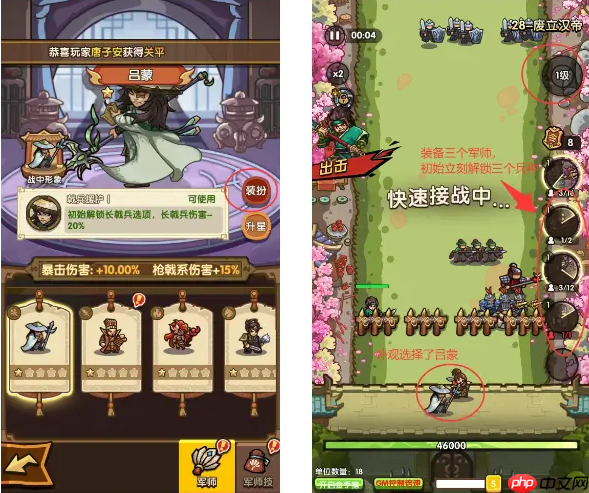 我是大主公攻略详细图文 我是大主公攻略详细步骤详解