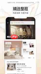 自如如何发布租房信息