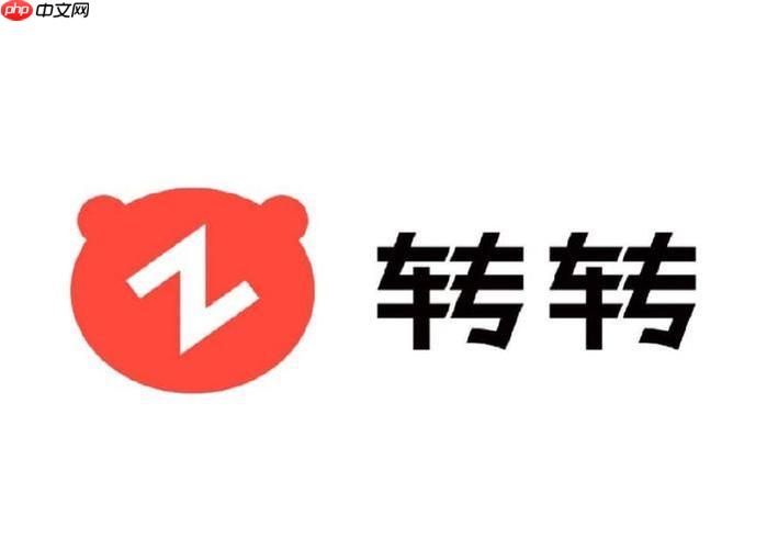 转转app怎么卖闲置衣物 转转app旧衣服快速出手方法【教程】