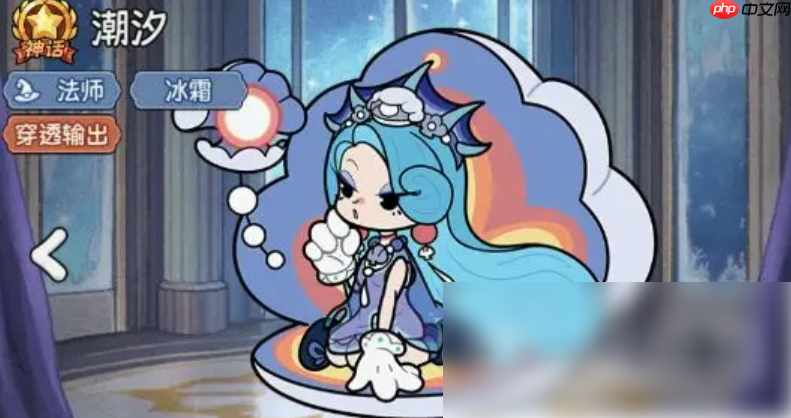 冒险之星平民最强阵容是什么 冒险之星平民阵容分享