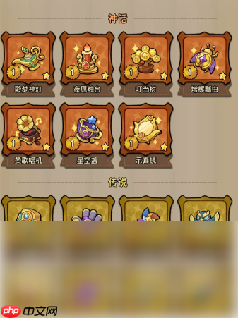 冒险之星平民最强阵容是什么 冒险之星平民阵容分享