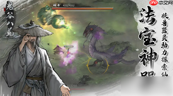 鬼谷八荒手游噬魂剑攻略 鬼谷八荒手游噬魂剑攻略一览