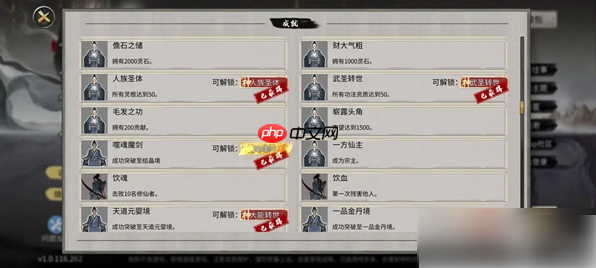 鬼谷八荒手游噬魂剑攻略 鬼谷八荒手游噬魂剑攻略一览