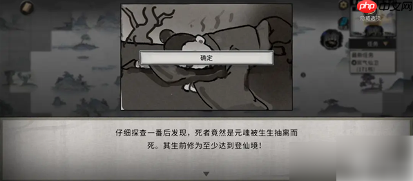 鬼谷八荒手游噬魂剑攻略 鬼谷八荒手游噬魂剑攻略一览