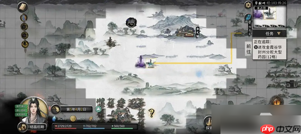 鬼谷八荒手游噬魂剑攻略 鬼谷八荒手游噬魂剑攻略一览