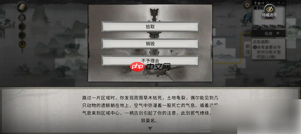 鬼谷八荒手游噬魂剑攻略 鬼谷八荒手游噬魂剑攻略一览