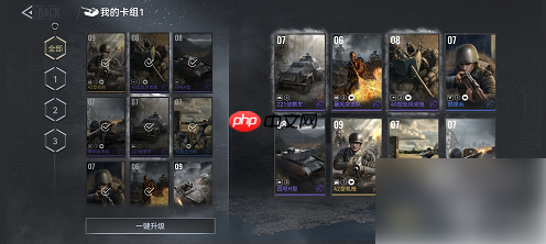 战争警戒德国最强阵容 战争警戒德国卡组推荐攻略