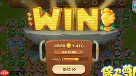 保卫萝卜3攻略游乐场40关怎么过 游乐场第40关通关攻略