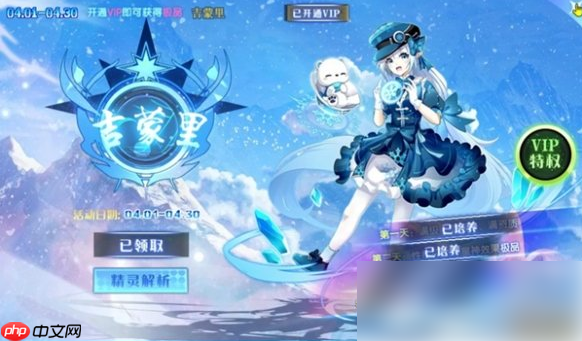 西普大陆手游vip价格表 西普大陆vip价格表一览