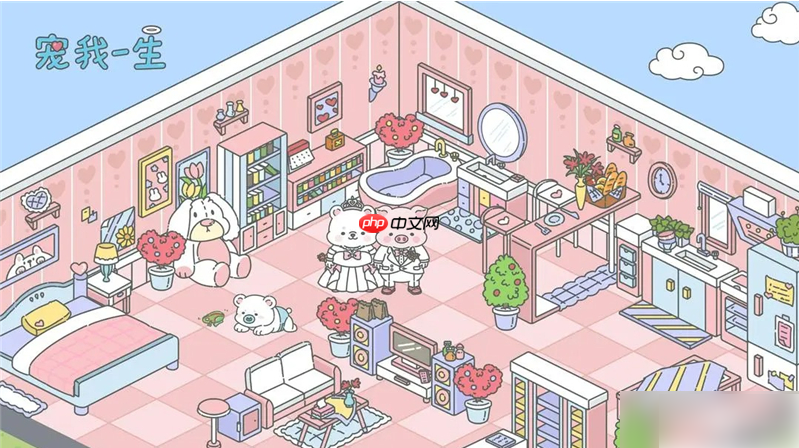 宠我一生游戏怎么玩 宠我一生玩法介绍