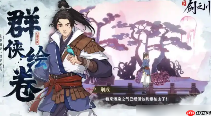 对决剑之川攻略图文详解 新手入门指南