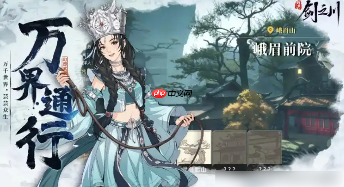 对决剑之川攻略图文详解 新手入门指南