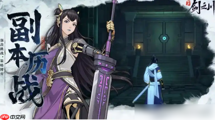 对决剑之川攻略图文详解 新手入门指南