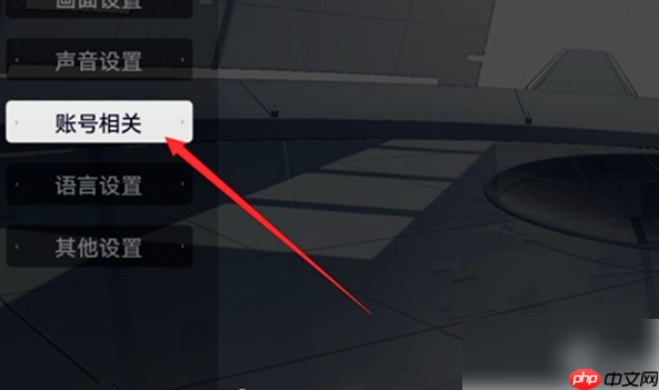 欢乐钓鱼大师怎么退出俱乐部 退出俱乐部步骤