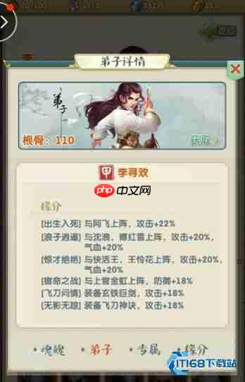 高速夺取中高级武功秘籍实战指南