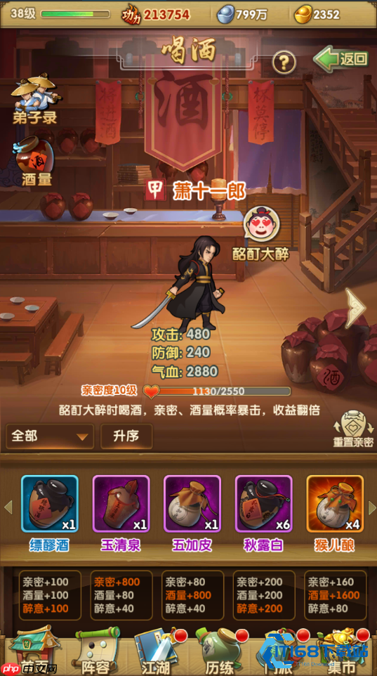 高速夺取中高级武功秘籍实战指南