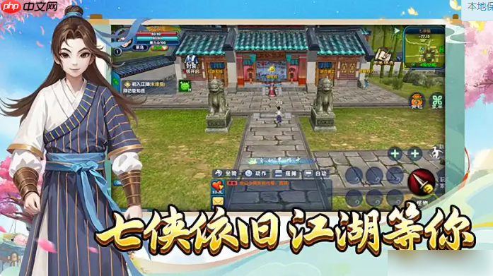 武林外传十年之约升级攻略 武林外传十年之约手游升级全攻略